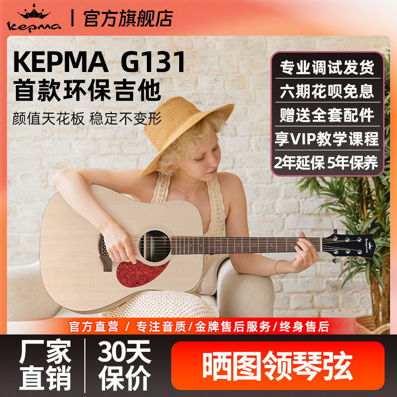 环保新主义HPL虎纹枫木G131