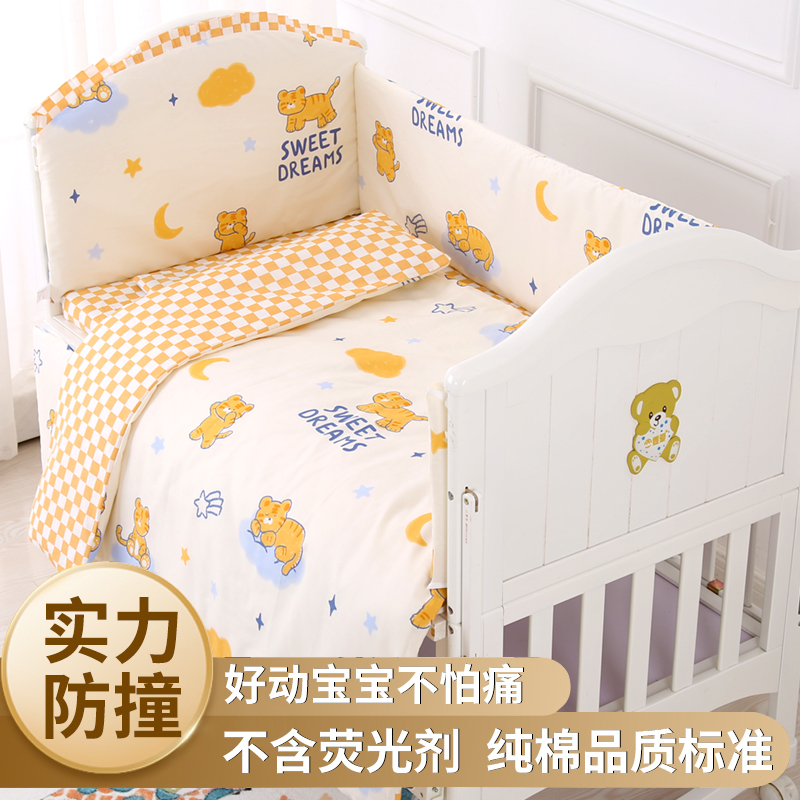 啵乐兔婴儿床床围纯棉