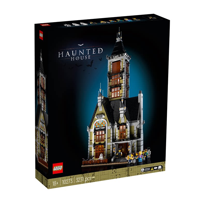 lego乐高10273鬼屋跳楼机成人高难度拼搭收藏积木玩具摆件