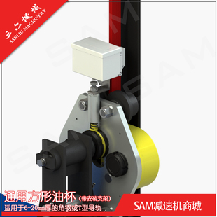 SLT20系列升降机防坠器加装配套油杯厂家直销准确配套防坠器配件