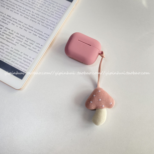 简约纯色桃粉香菇适用airpods4耳机套pro二代airpodspro2保护套新款 2防摔创意 3代苹果无线蓝牙三代airpods1
