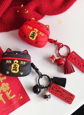 新年款红色招财猫适用airpods3保护套硅胶pro2代苹果4代耳机套带挂件千万两喜庆Airpods Pro 2无线蓝牙耳机套