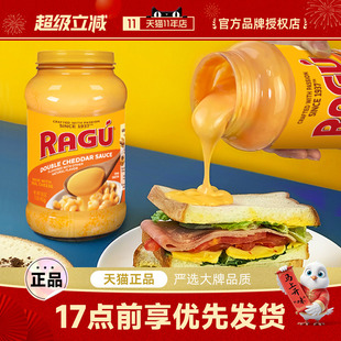 RAGU乐鲜进口奶酪芝士酱双重切达奶酪酱面包意面酱美式炸鸡汉堡酱