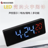 Простое зеркало, большие цифровые прикроватные часы для спальни, бесшумный студенческий будильник, светящиеся автомобильные часы, электронные часы