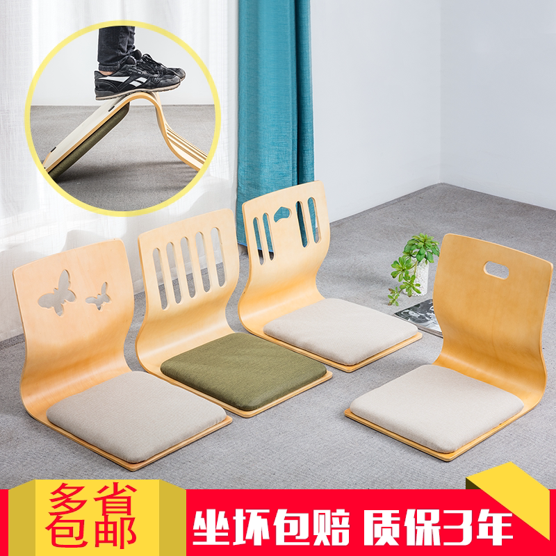 日式榻榻米椅子矮凳飘窗无腿椅靠椅床上懒人韩式2021新款日韩坐垫