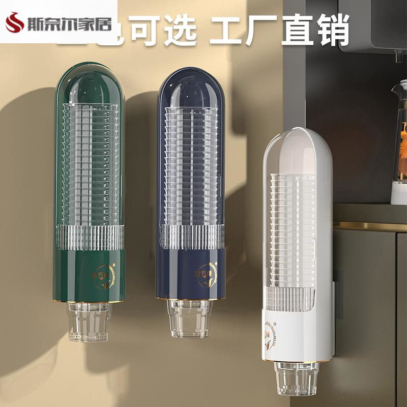 一次性杯子纸杯水杯航空杯取杯器墙壁挂式防尘饮水机收纳置物挂架,家庭/个人清洁工具,杯架,淘宝优惠券,粉丝福利购,淘宝优惠卷