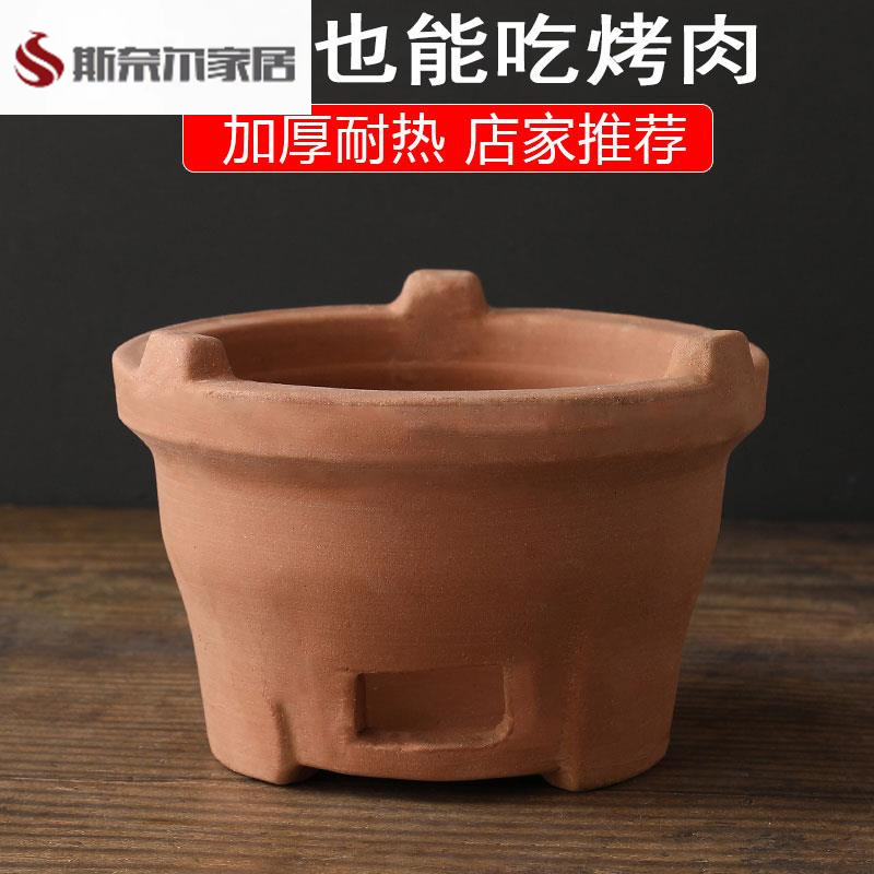 陶土炭炉砂锅商用日式户外老式煮茶炉火锅家用加厚红泥木炭烧烤炉