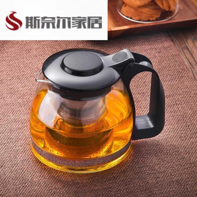 耐热高温玻璃泡茶壶大小号过滤家用加厚花茶壶凉水壶红茶茶具套装