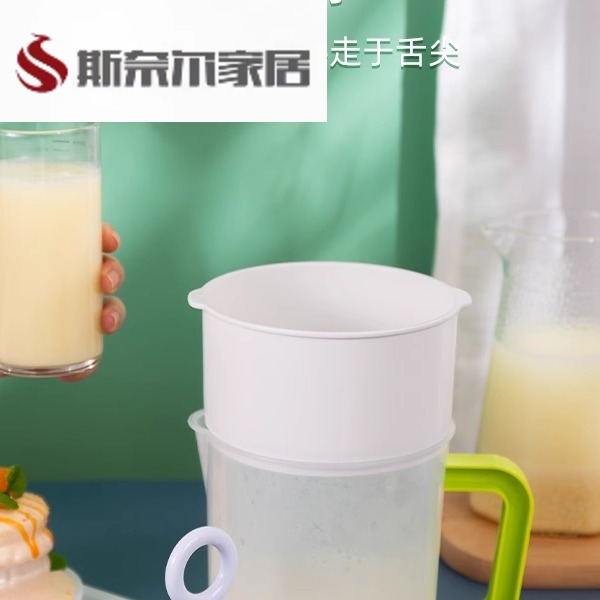大容量豆浆机过滤杯装接浆杯子配件通用厨房家用塑料