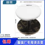 Многофункциональный длинный гладильный табурет из массива дерева, табурет для глажки рукавов, круглый гладильный табурет, гладильная доска, гладильная доска, небольшая гладильная доска