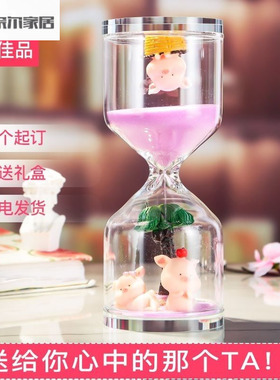 水晶学生学习沙漏计时器儿童时间5+30分钟内置公仔装饰摆件