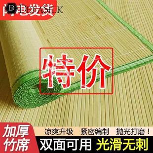 中青竹席宿舍席子0.8 原色竹凉席子沙发家用学生席 0.9米床夏天季
