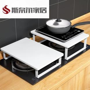 煤气灶罩盖板燃气灶上的架子垫高隔板置物架灶台架托电磁炉支架台