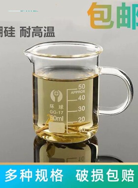 计量杯带刻度克数喝药毫升240ml克度玻璃小的有带盖婴儿喝水杯子