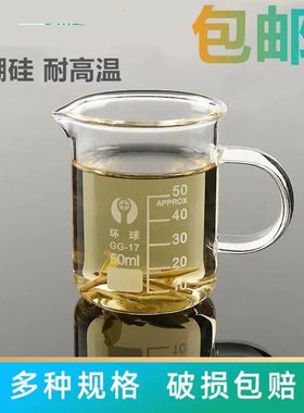 计量杯带刻度克数喝药毫升240ml克度玻璃小的有带盖婴儿喝水杯子