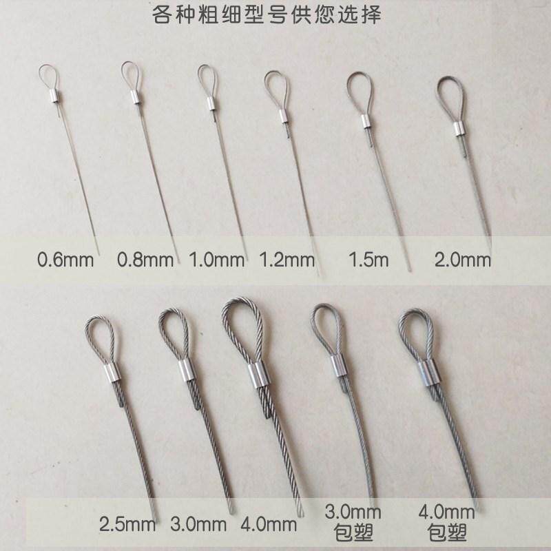 软钢丝不锈钢钢丝绳晒晾衣绳毫米钢丝线钢绳细钢丝防盗细软钢丝绳