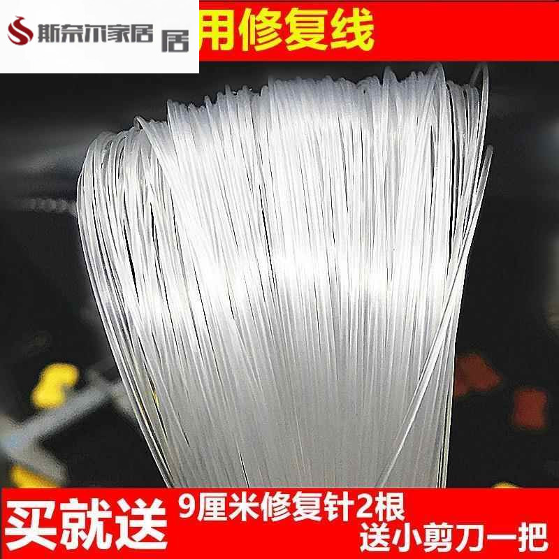 麻将凉席配件凉席线穿麻将席的线凉席配件修补竹席专用修复线鱼线