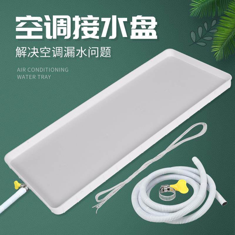 接水盘槽长方形 带排水塑料托盘加长长条窄长花盆底托冷凝水,餐饮具,餐用托盘,淘宝优惠券,粉丝福利购,淘宝优惠卷