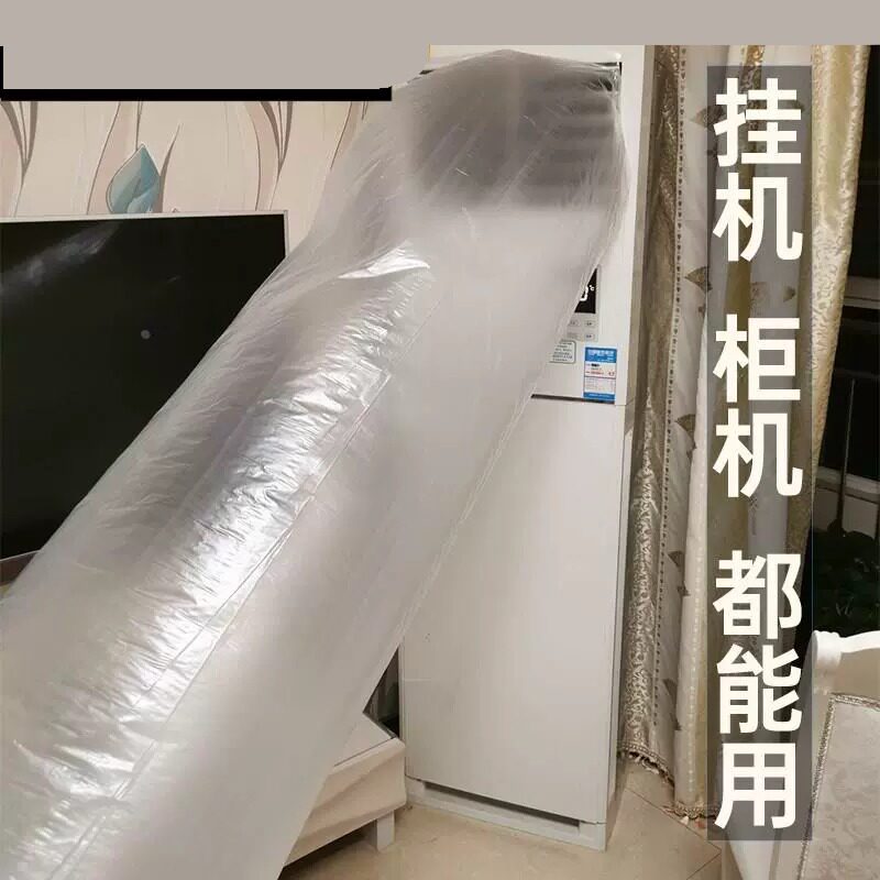 空调引风神器空气净化器导风罩空调出风口转移导风管吹送风导流管图片