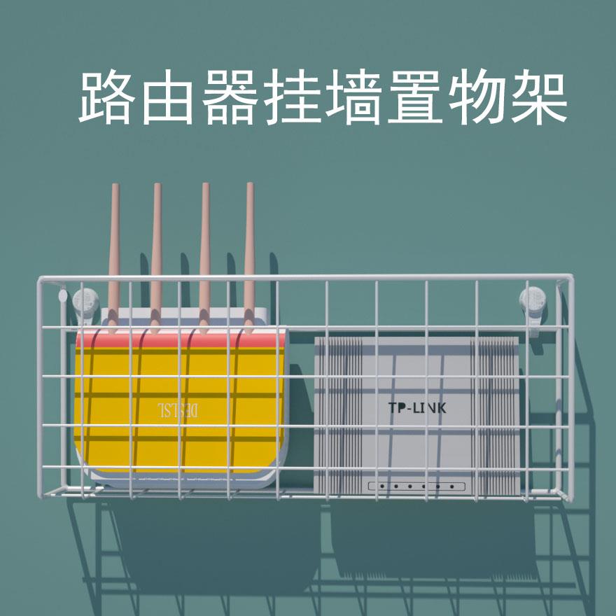 路由器放置架挂墙免打孔壁挂墙上wifi收纳架机顶盒光猫挂墙置物架