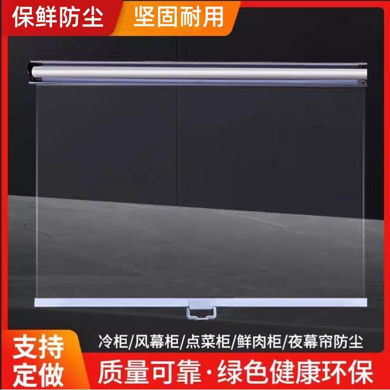 小吃车拉帘冷柜上下拉帘出餐口卷帘摆摊帘子收拉展示柜摆摊车防尘图片
