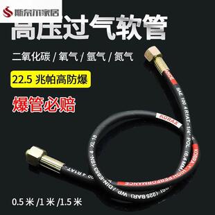 氩气导气管氧气瓶连接管氧气瓶连接软管瓶充导转冲亚气大瓶转小瓶