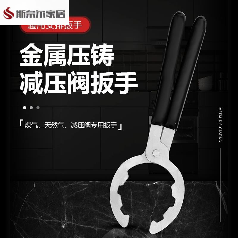气阀扳手，减压阀扳手，液化气更换工具开关，储气罐瓶盖专用拆卸