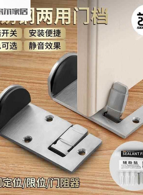 不锈钢两用门挡阻门器防风门夹快饭厅门阻定位器卡门神器