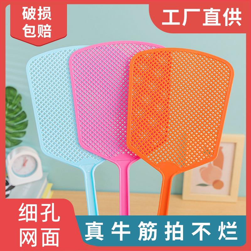 苍蝇拍牛筋打不烂加长杆长柄加大加厚细网面苍蝇拍打不烂家用传统