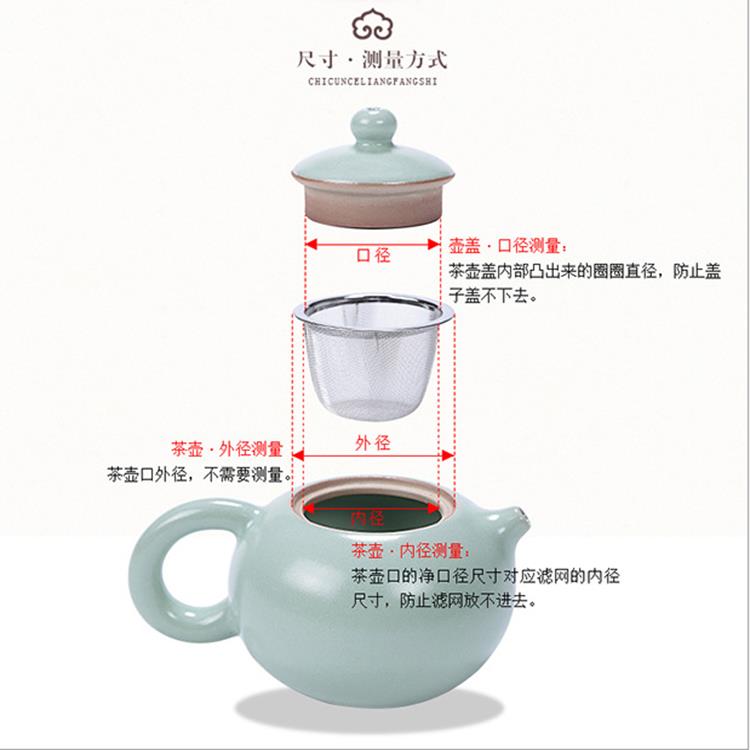 玻璃茶壶内置滤网内胆过滤器304食品级不锈钢茶虑器茶漏工夫茶壶