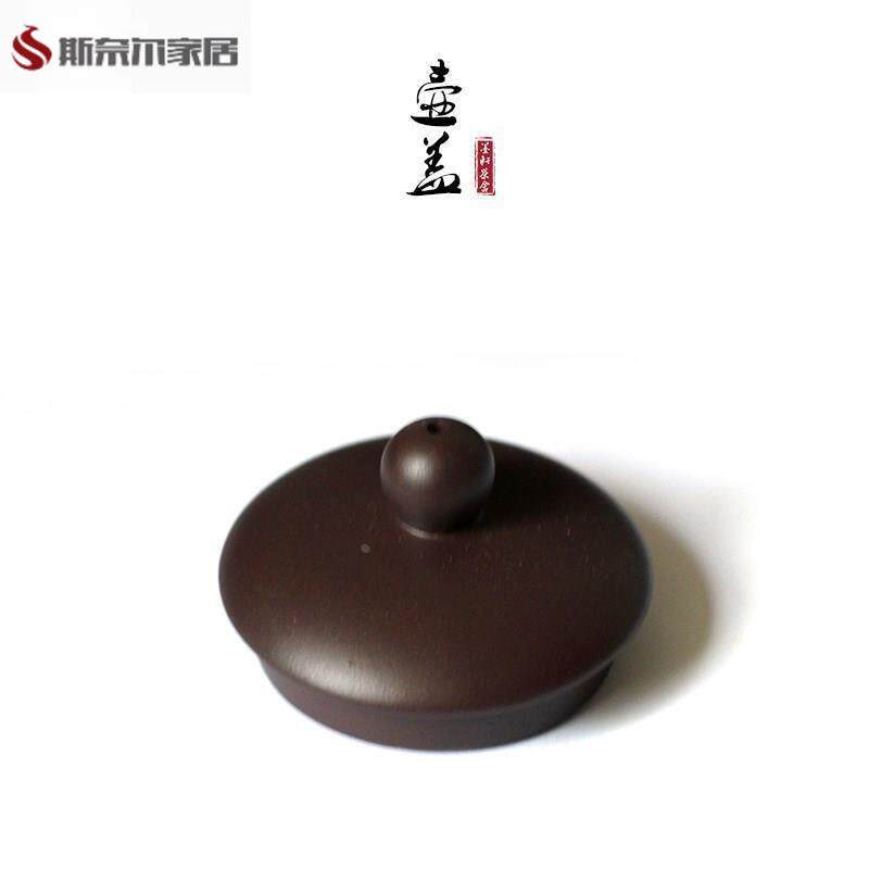紫砂壶盖子单盖紫砂壶盖子茶壶盖单盖配盖子西施盖彷古盖子配盖茶