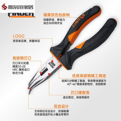 尖嘴钳子超细弯头尖嘴钳弯嘴钳弯头尖嘴钳夹持钳钓鱼钳子剥线细小