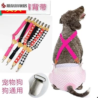 Физиологичные нескользящие штаны, регулируемые подтяжки, шнурок-держатель, фиксаторы в комплекте