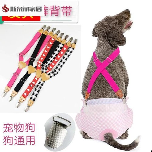 Физиологичные нескользящие штаны, регулируемые подтяжки, шнурок-держатель, фиксаторы в комплекте