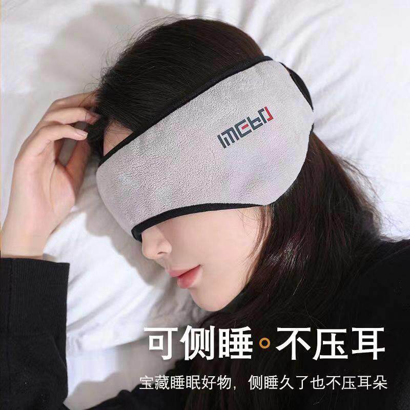 降噪耳罩睡眠透气隔音耳塞眼罩一体遮光防吵神器宿舍晚上睡觉专用