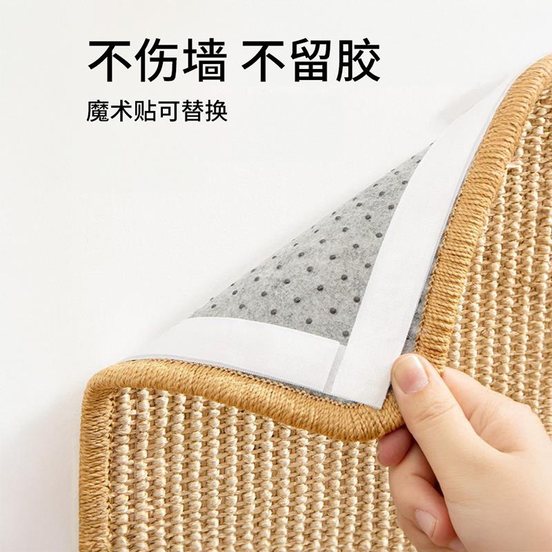 可粘剑麻垫猫抓板立式墙贴德国剑麻猫抓板耐抓耐磨不掉屑防猫抓猫