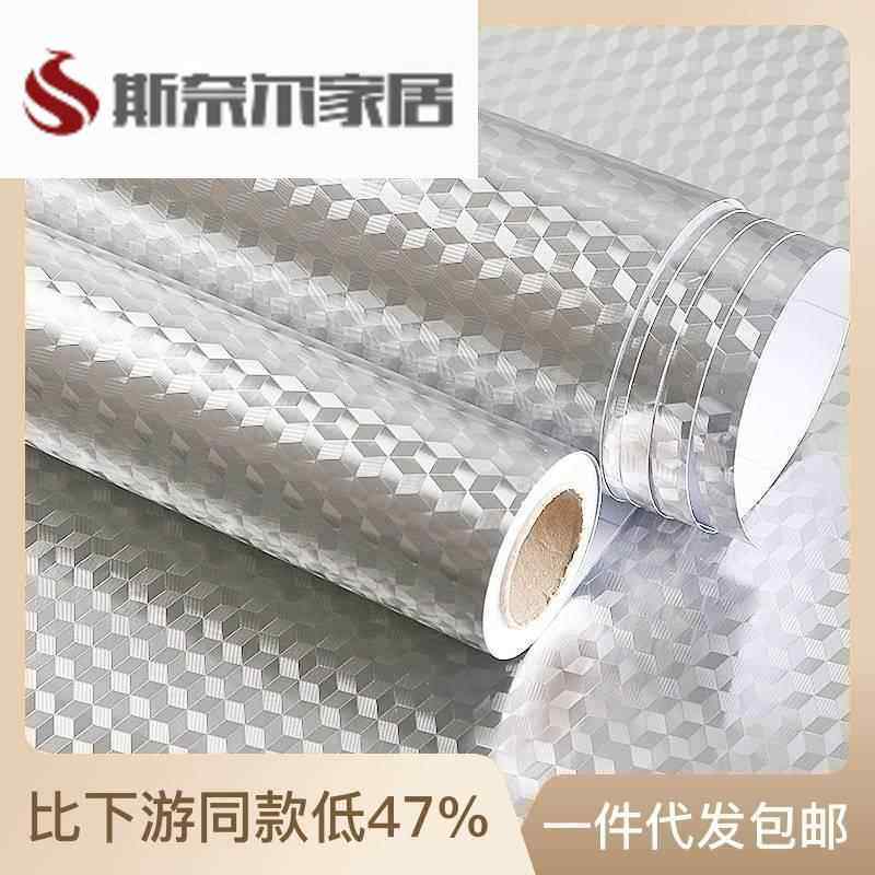 。炉头防火隔热膜墙贴自粘铝箔锡纸厨房防油防水防潮防油垫