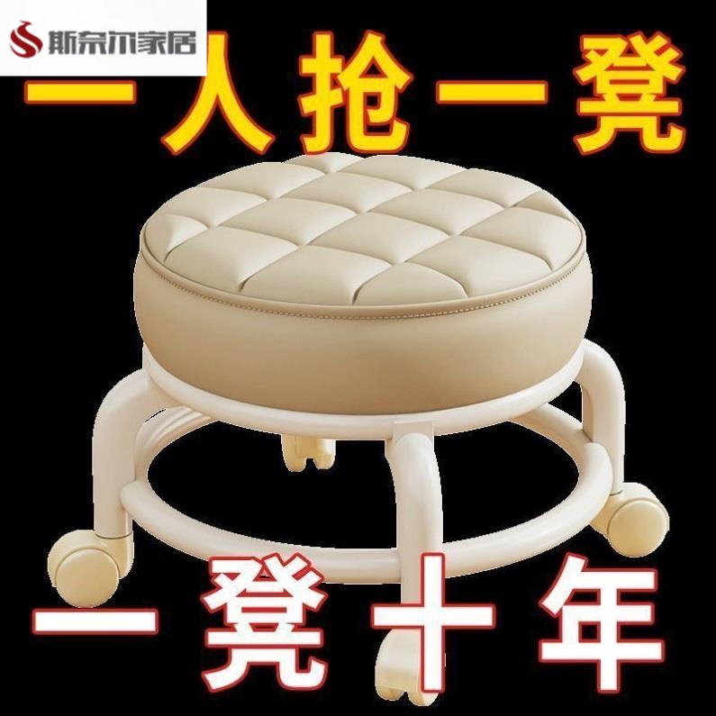 万向轮小凳子承重300斤承重万向轮椅子久坐舒服家用美缝凳子带轮