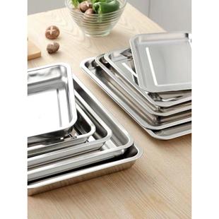 烧烤盘子盛家用盆平底长方形白钢托盘方盘铁盘西餐深餐盘食物饺子