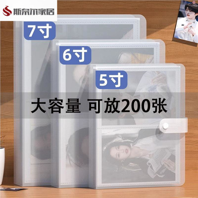 相册本纪念册明信片收纳本5寸6寸7寸拍立得大容量家庭影集本相簿