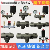 Воздушный компрессор Воздушный компрессор Vitality Домохозяйство электрическое электрическое электрическое электрическое надувное надувные детали тихой переключатель давления в приема Daquan Connect