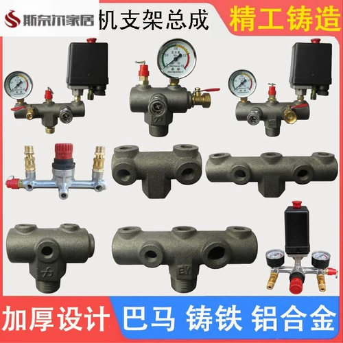 Воздушный компрессор Воздушный компрессор Vitality Домохозяйство электрическое электрическое электрическое электрическое надувное надувные детали тихой переключатель давления в приема Daquan Connect