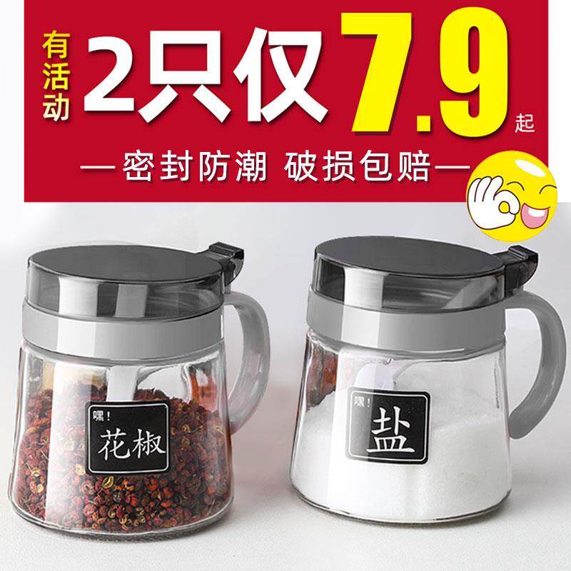 1一斤盐罐大容量500克防漏料酒瓶酱醋壶油壸酱醋瓶糖罐子酱油瓶子 - 实物图