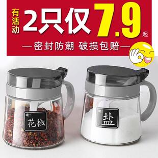 1一斤盐罐大容量500克防漏料酒瓶酱醋壶油壸酱醋瓶糖罐子酱油瓶子