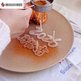 撒粉模具年字撒粉模具马年撒粉模具年夜饭摆盘装饰diy喷花模板202