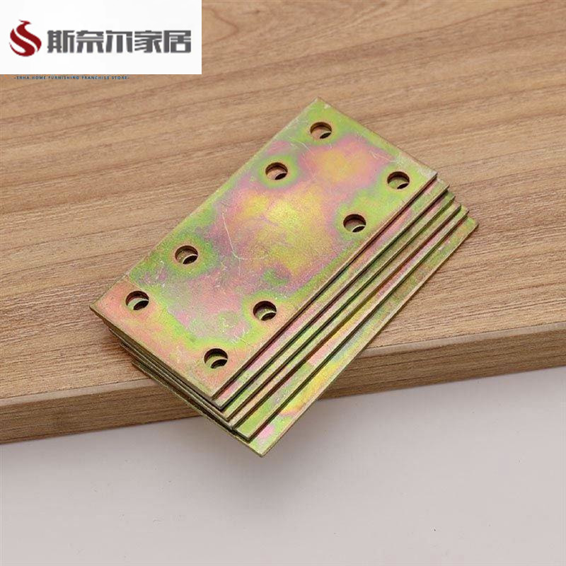 一字角铁直条裂拼接修覆加固连接片木板桌椅床头柜裂痕修补铁片