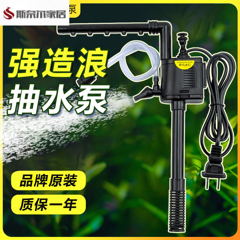 鱼缸过滤制氧一体机水泵净水循环三合一氧气泵小型静音增氧潜水泵