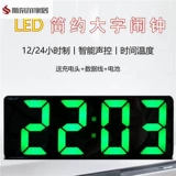 Простое зеркало, большие цифровые прикроватные часы для спальни, бесшумный студенческий будильник, светящиеся автомобильные часы, электронные часы