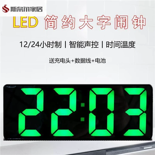 Простое зеркало, большие цифровые прикроватные часы для спальни, бесшумный студенческий будильник, светящиеся автомобильные часы, электронные часы
