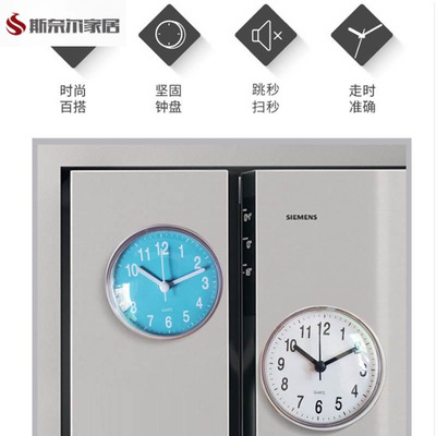 浴室挂钟吸盘钟表防雾防水厨房卫生间时钟冰箱贴钟迷你超小台钟